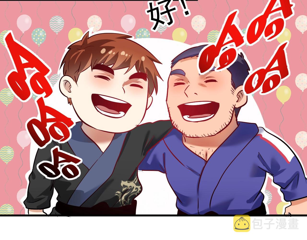第192话高手相惜56