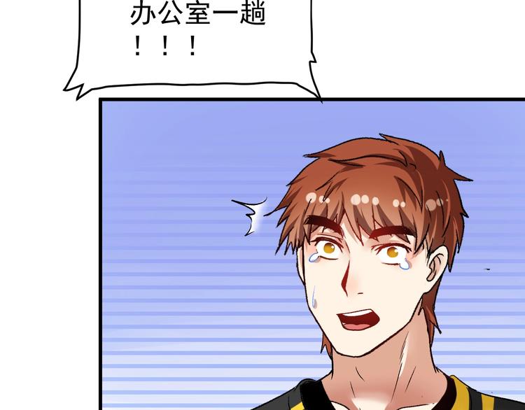 第81话 公益基金56