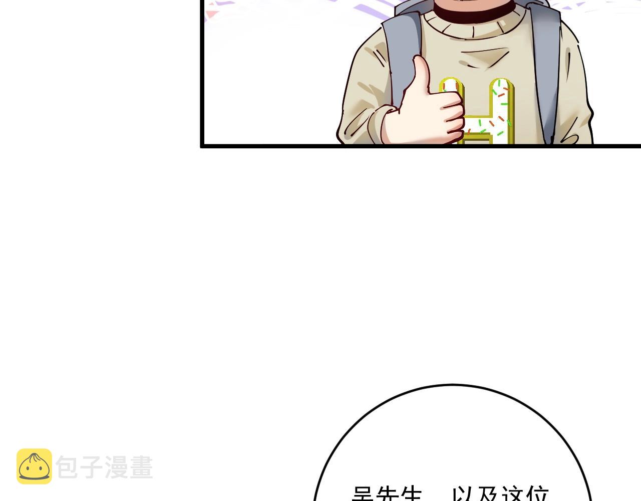 第154话 平安归来30