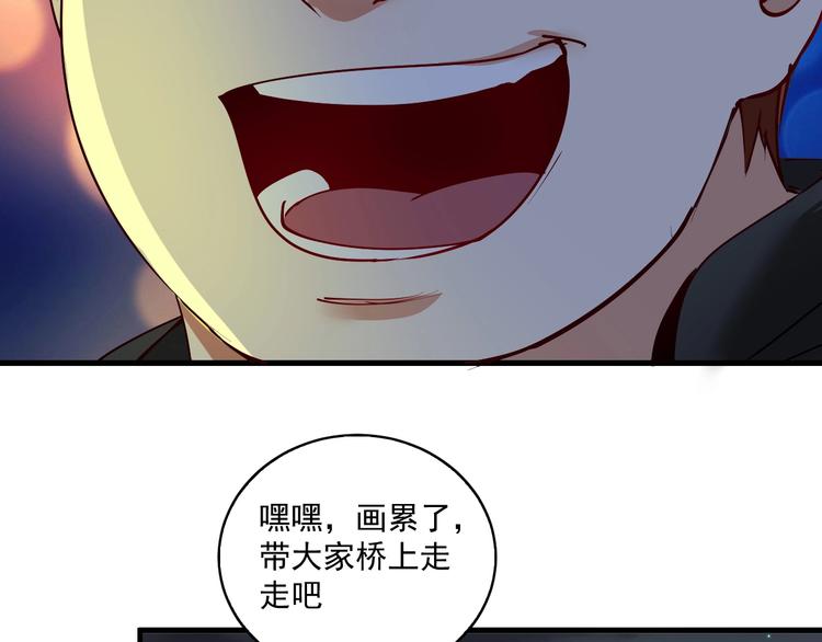 第33话 人言可畏46