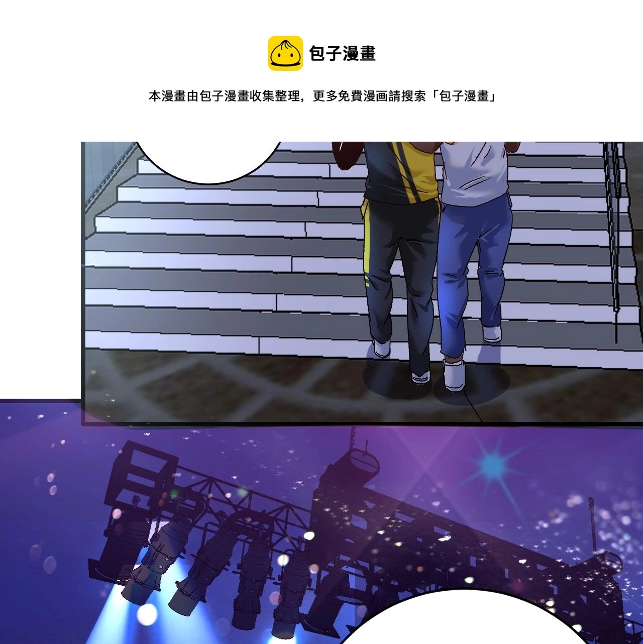 第121话 吴极的战斗57