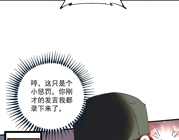 第37话 时尚芭莎82