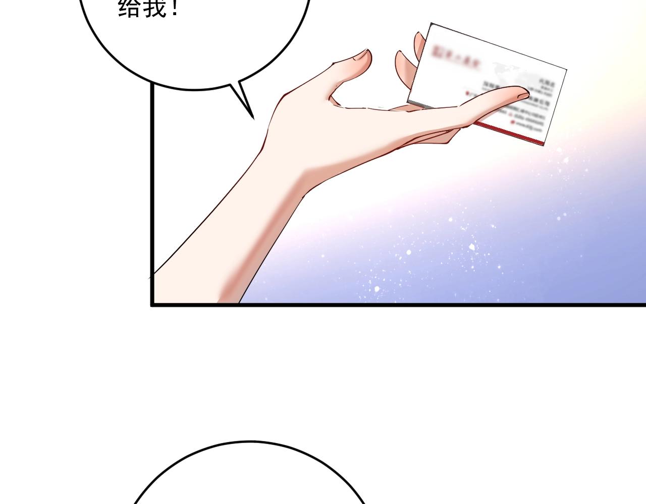 第161话 翻车现场33