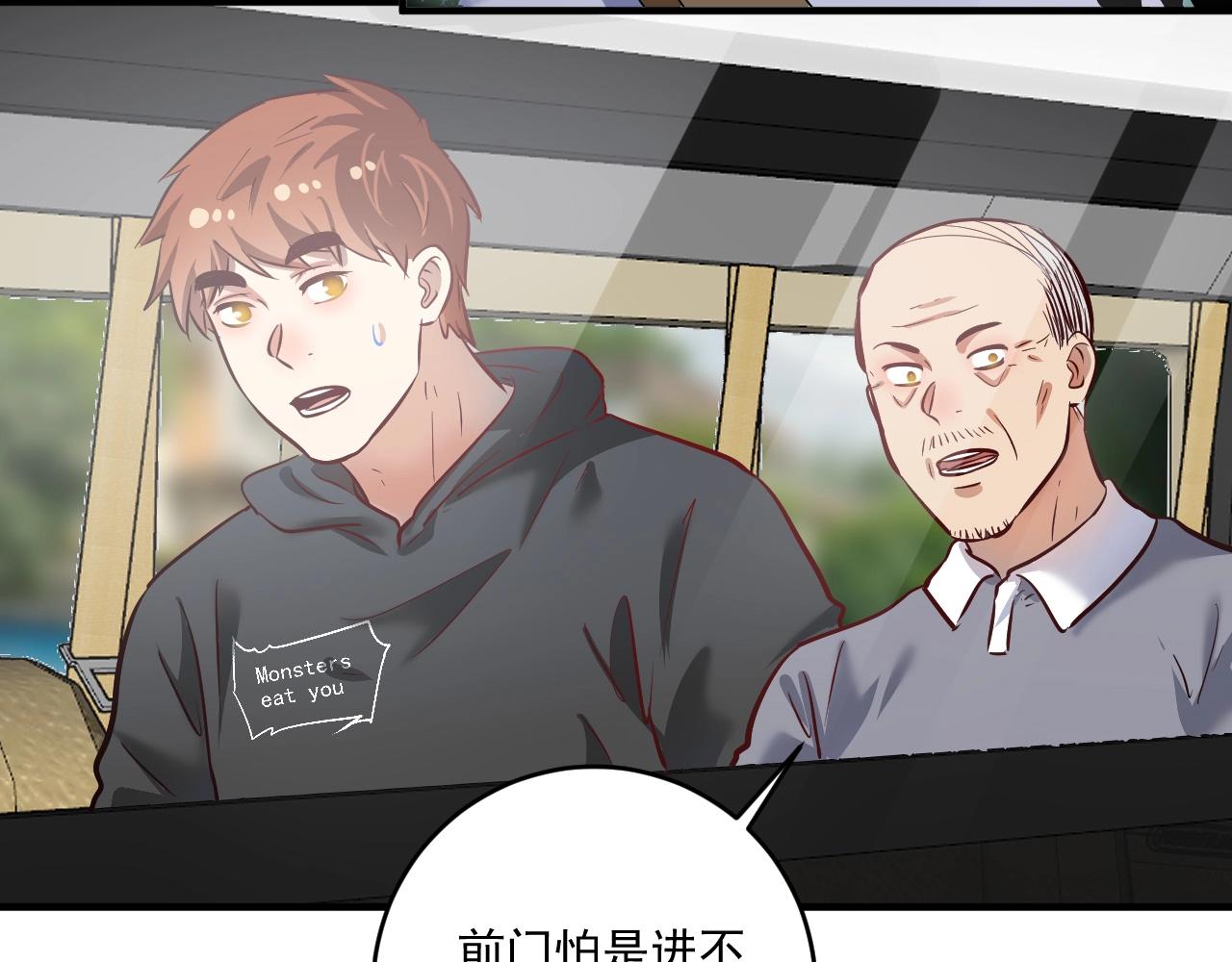 第198话孟凡的签售会39