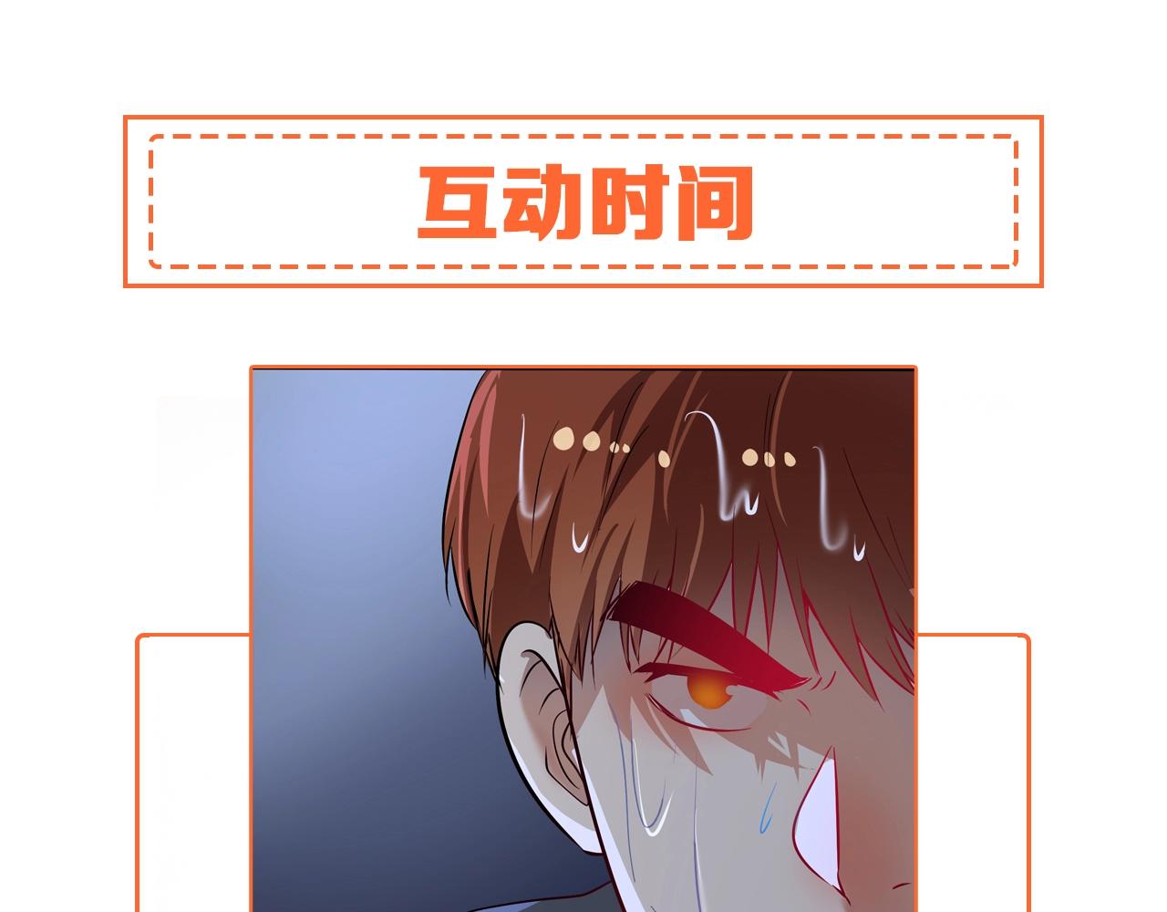 第203话乘风破浪117