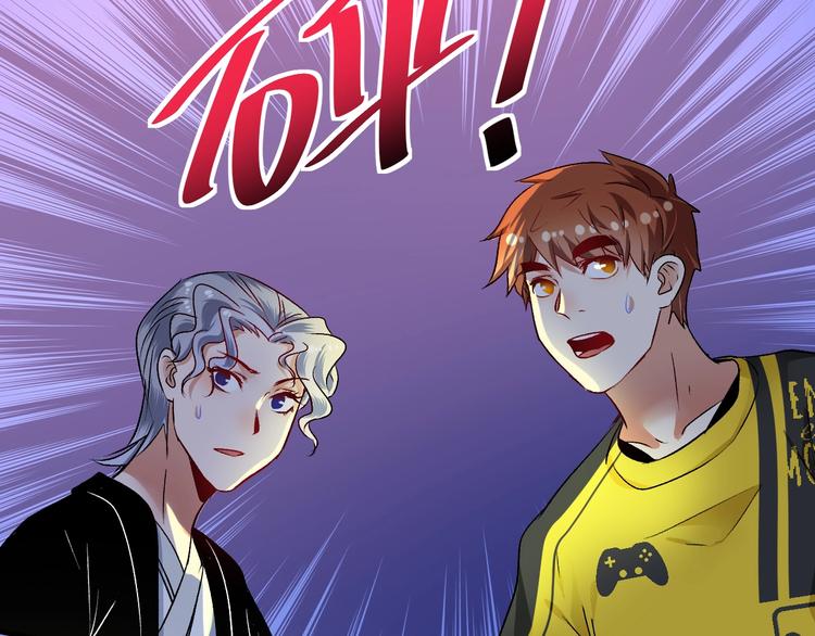 第85话 演出前夕！78