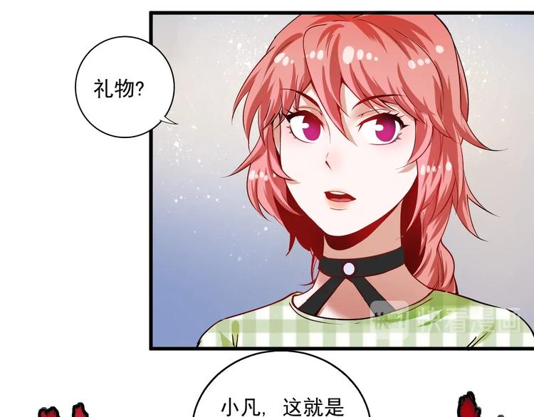 第38话 第一次约会！44