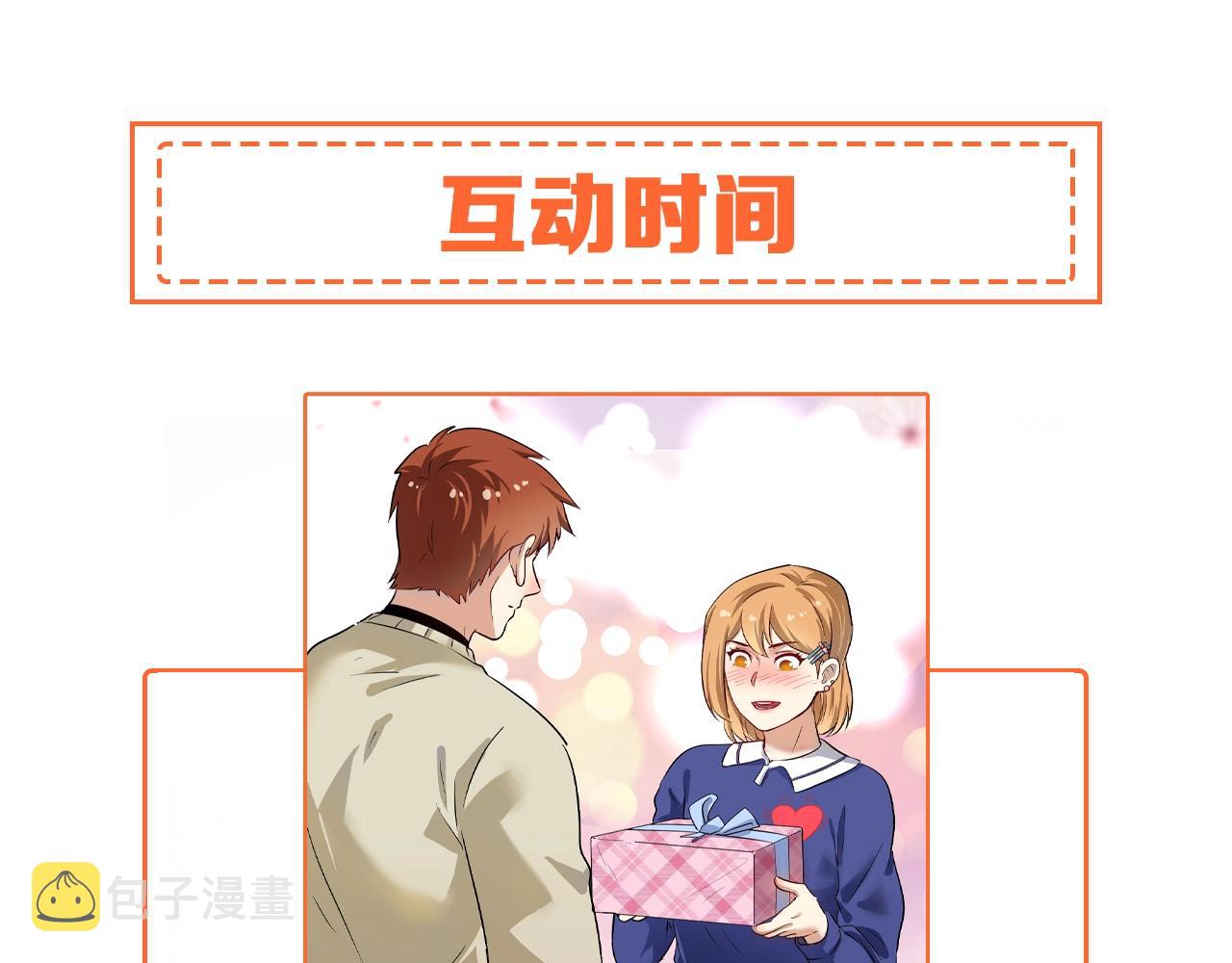第164话 三方会战110