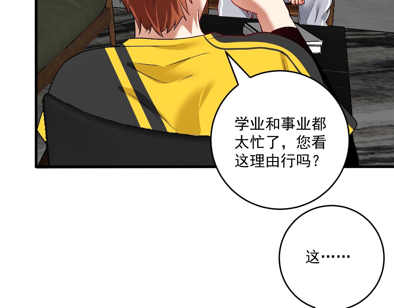 第98话 学武术28