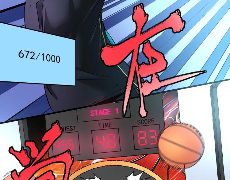 第44话 Air Jorfan83