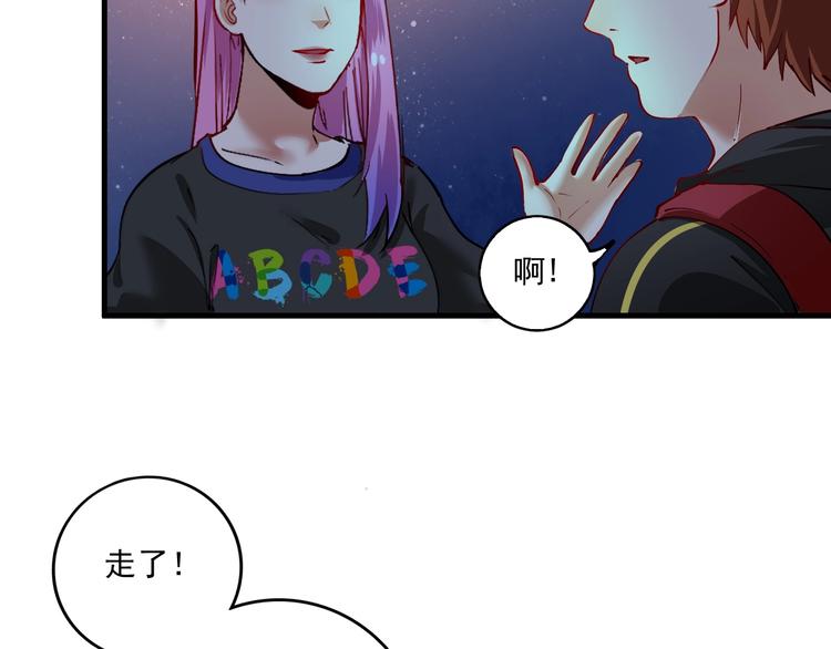 第34话 你必加冕为王46