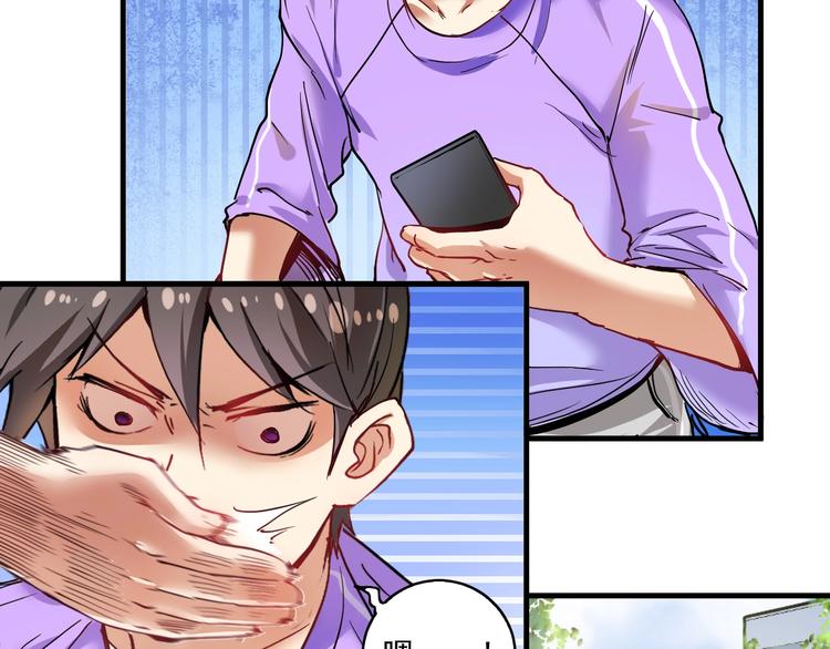 第27话 这其中有诈！9