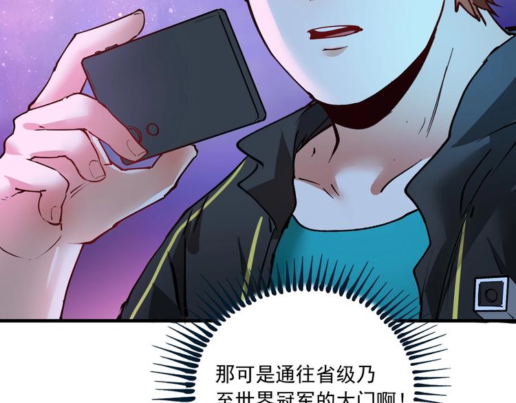 第44话 Air Jorfan45