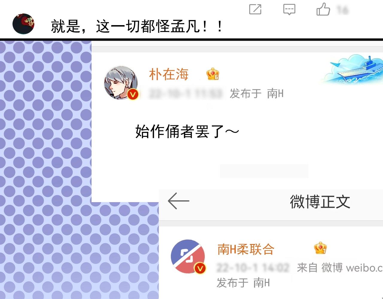 第213话 联合抵制24