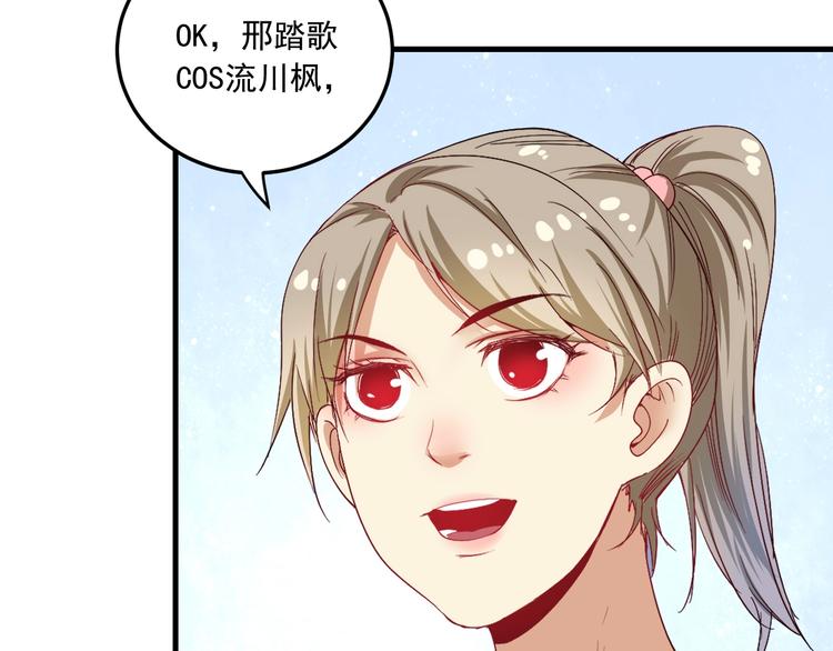 第46话 拒绝88