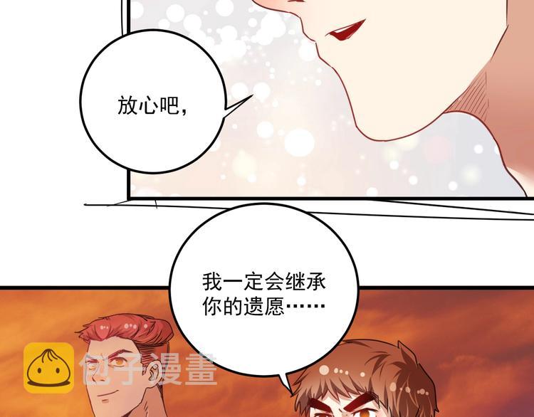 第57话 房子塌了63