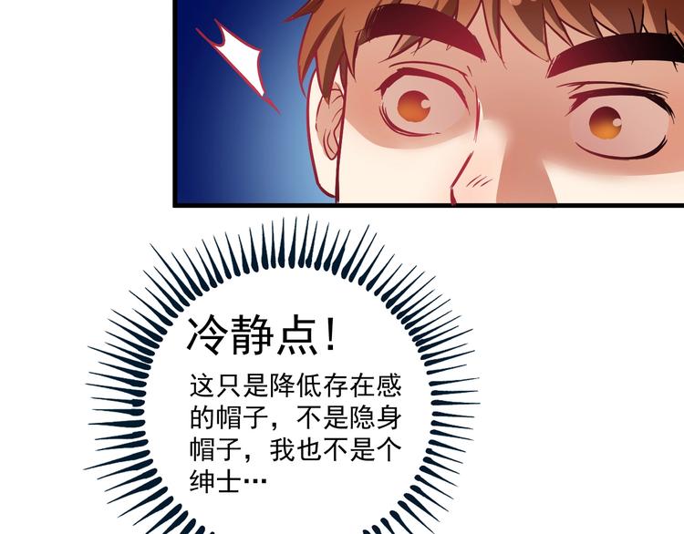 第21话 存在感MAX77
