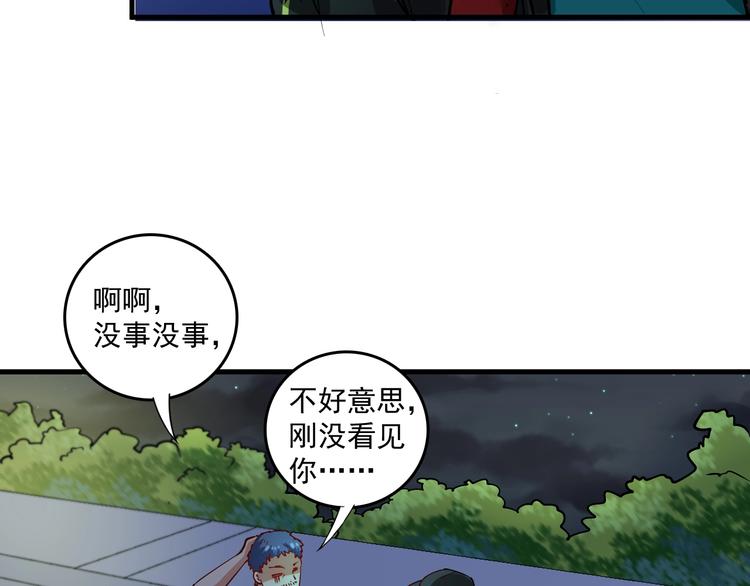 第34话 你必加冕为王67