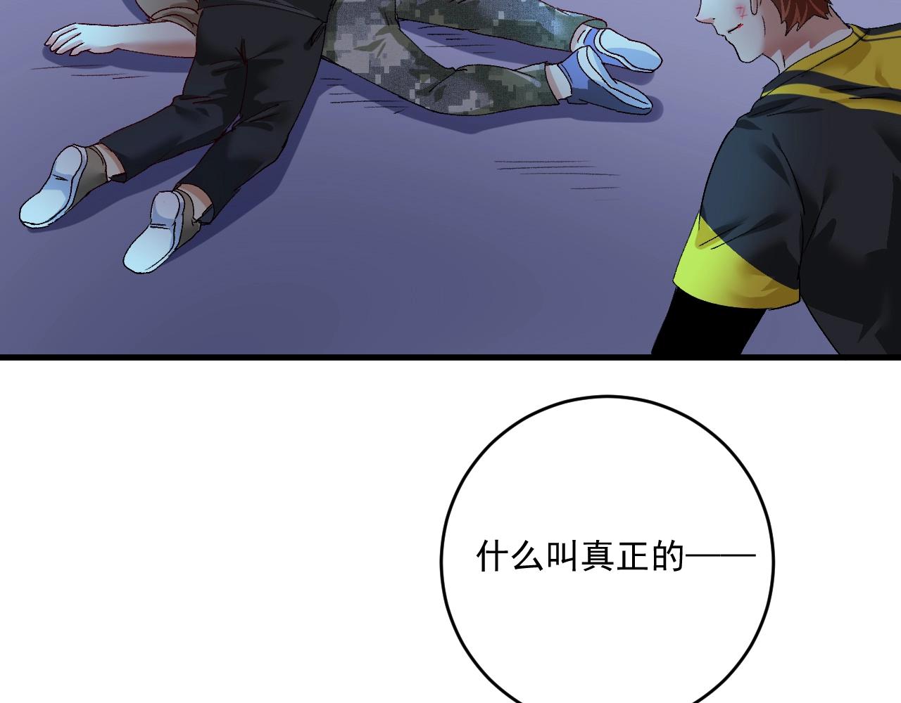 第115话 激斗！37