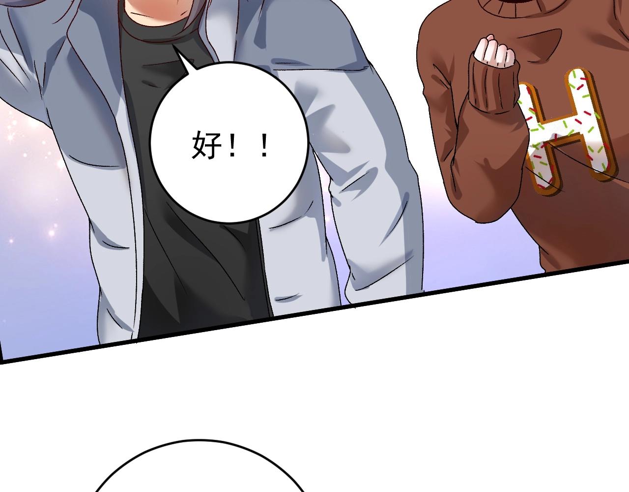 第144 铁神你在干什么？95