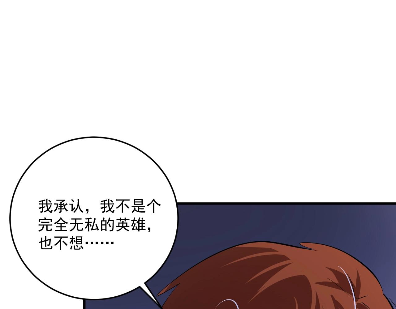 第204话如果没有你64