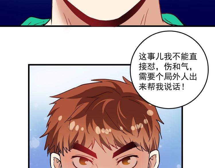 第23话 地摊艺术经济115