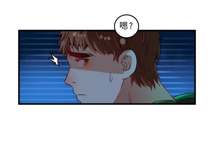 第22话 我是微胖界的彭干宴69