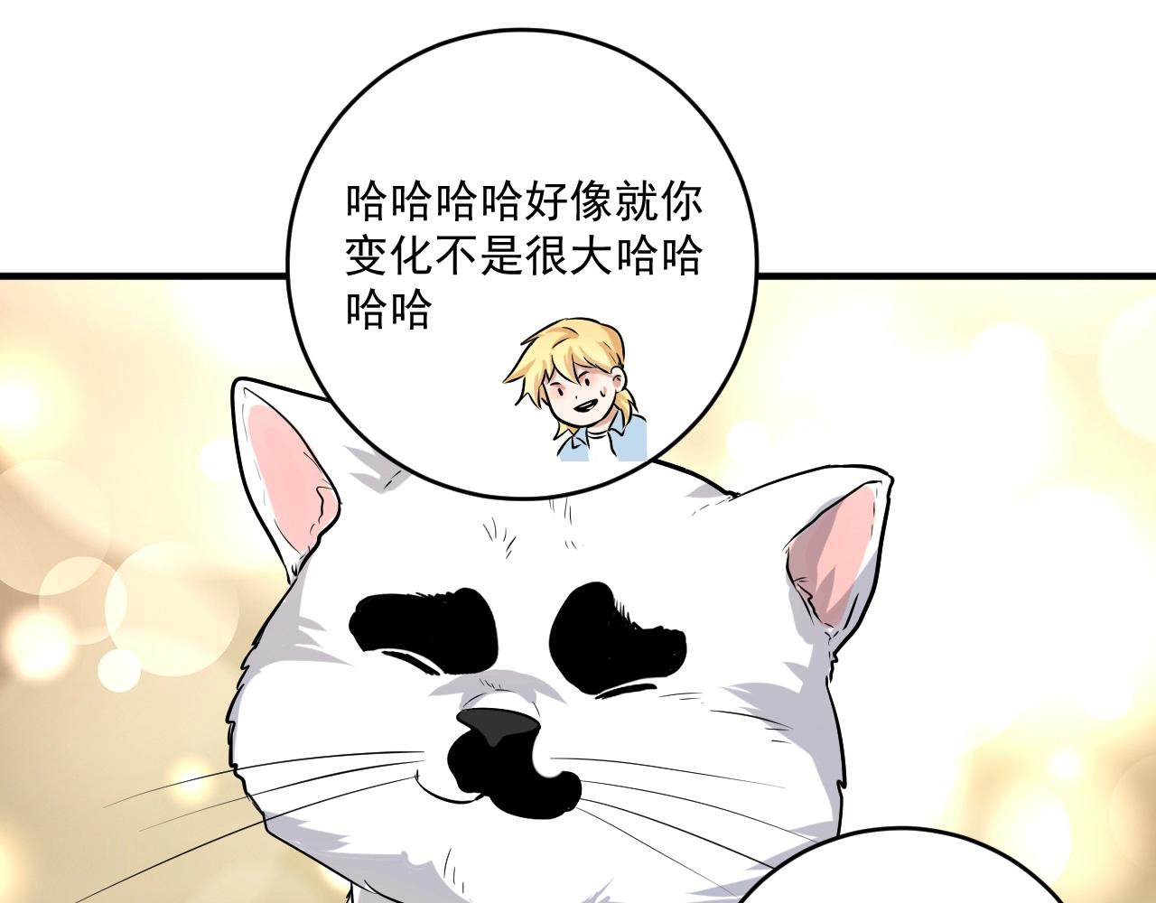 第171话 重回赛场44