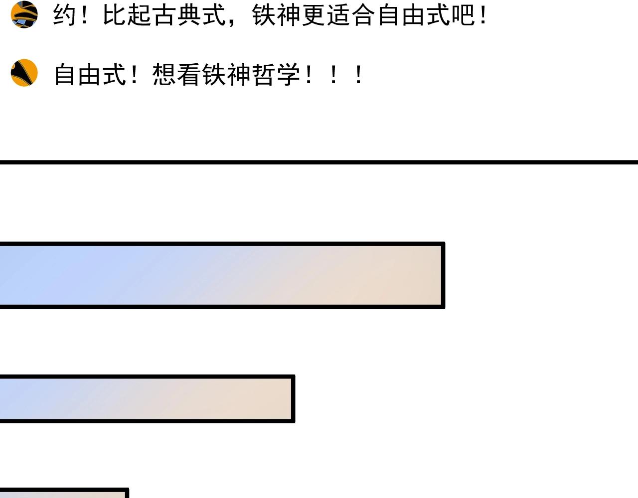 第145话 我是冠军！92