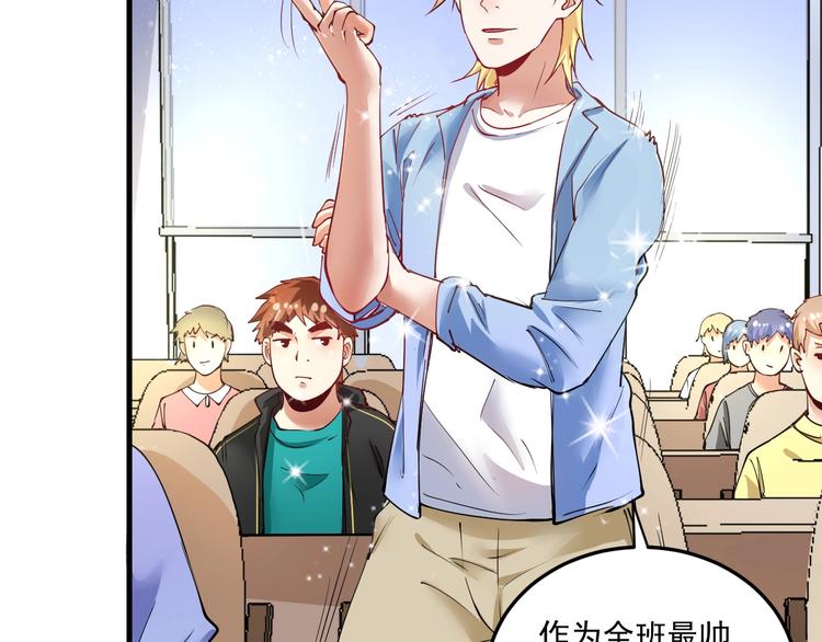 第46话 拒绝86