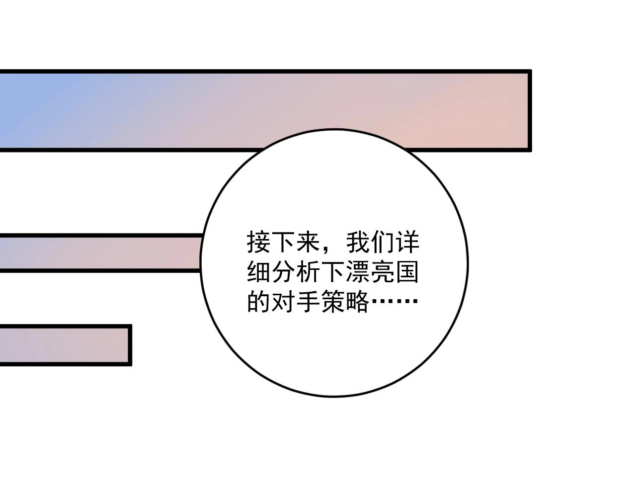 第187话孟氏独家秘籍84
