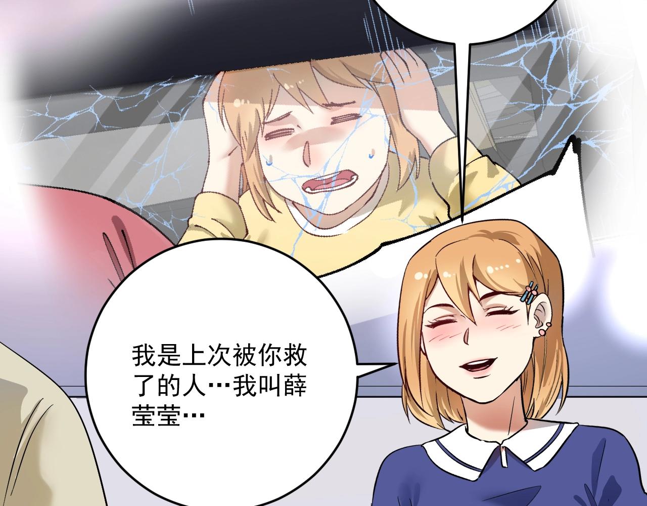 第164话 三方会战6
