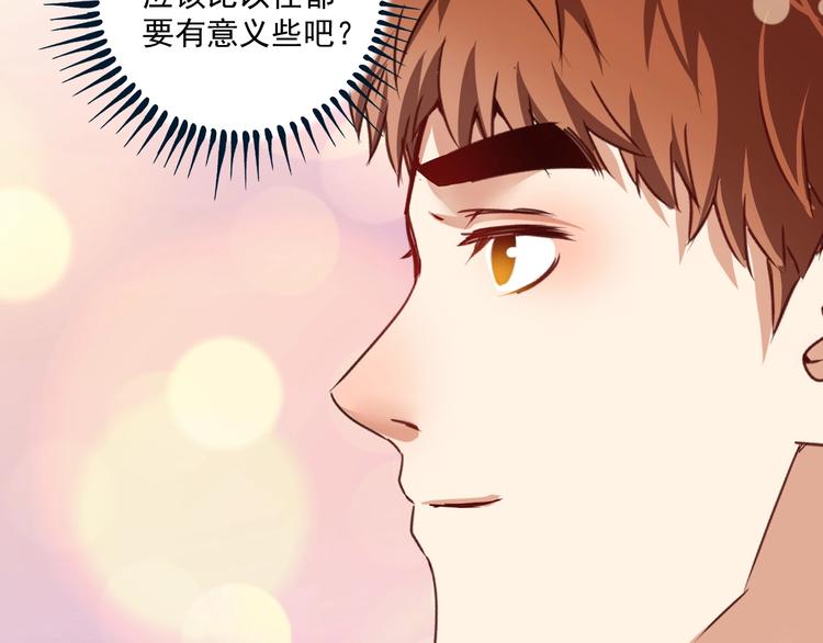 第64话 慈善的意义13