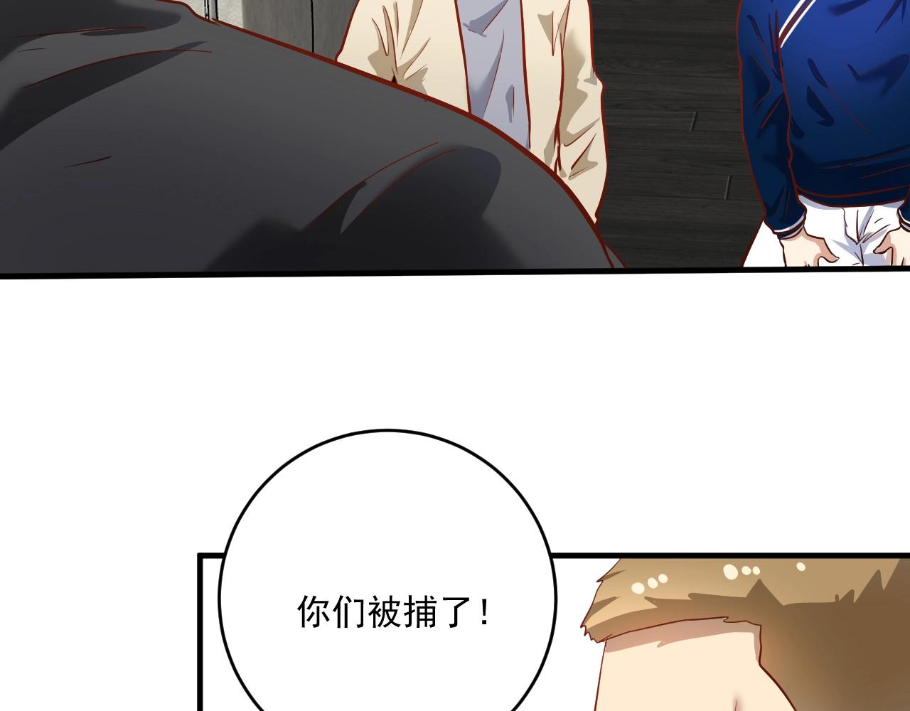 第216话 令人愉悦的下场48