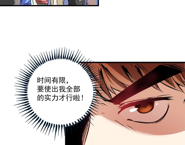 第21话 存在感MAX49