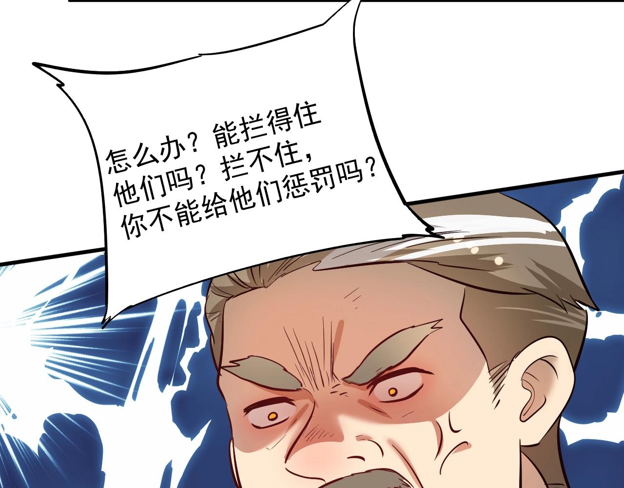 第213话 联合抵制58
