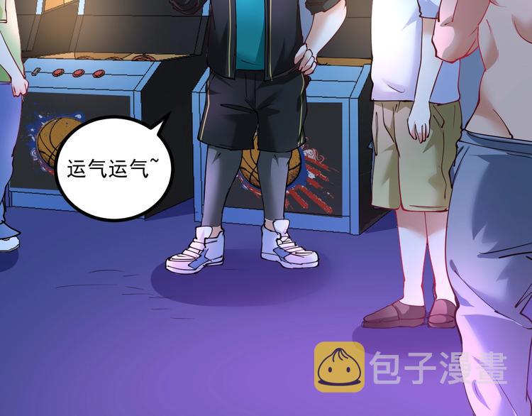 第45话 游戏厅的王者99