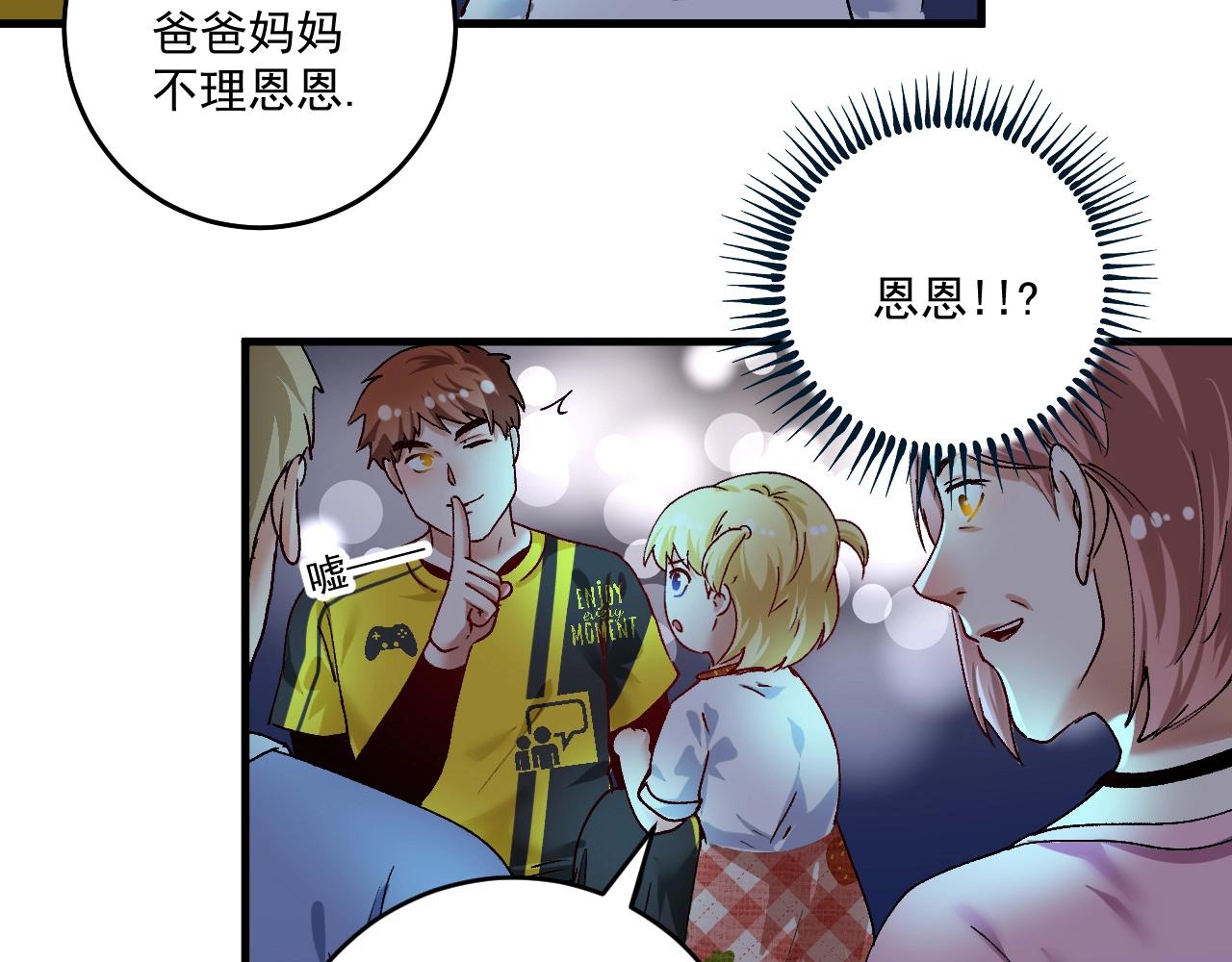 第115话 激斗！51