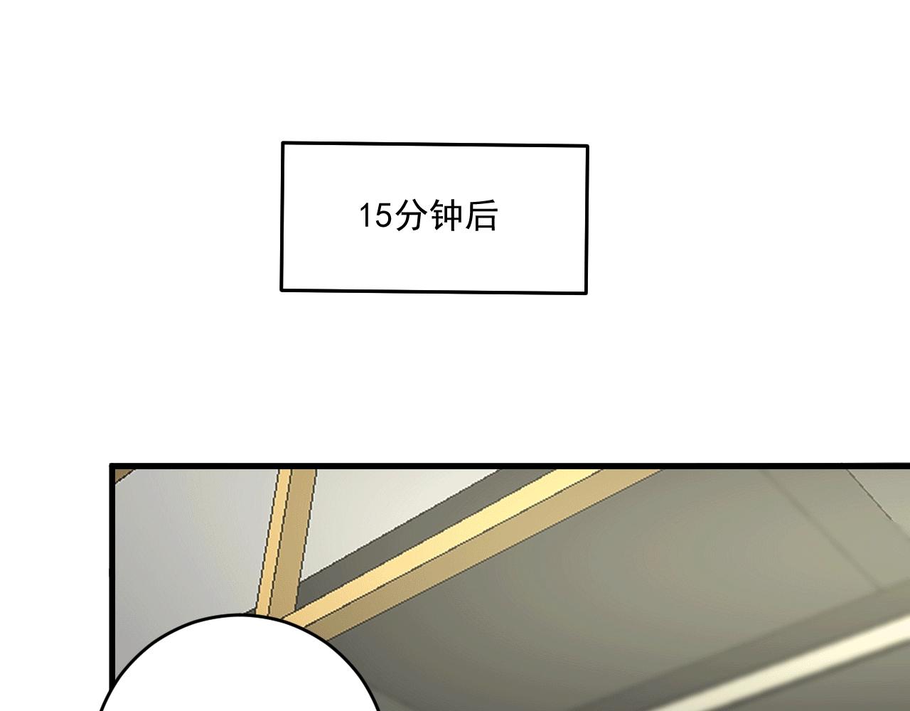 第104话 感觉不太对劲！78