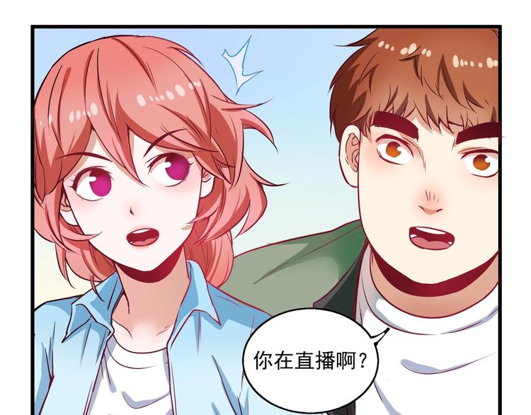 第10话 交个朋友！37