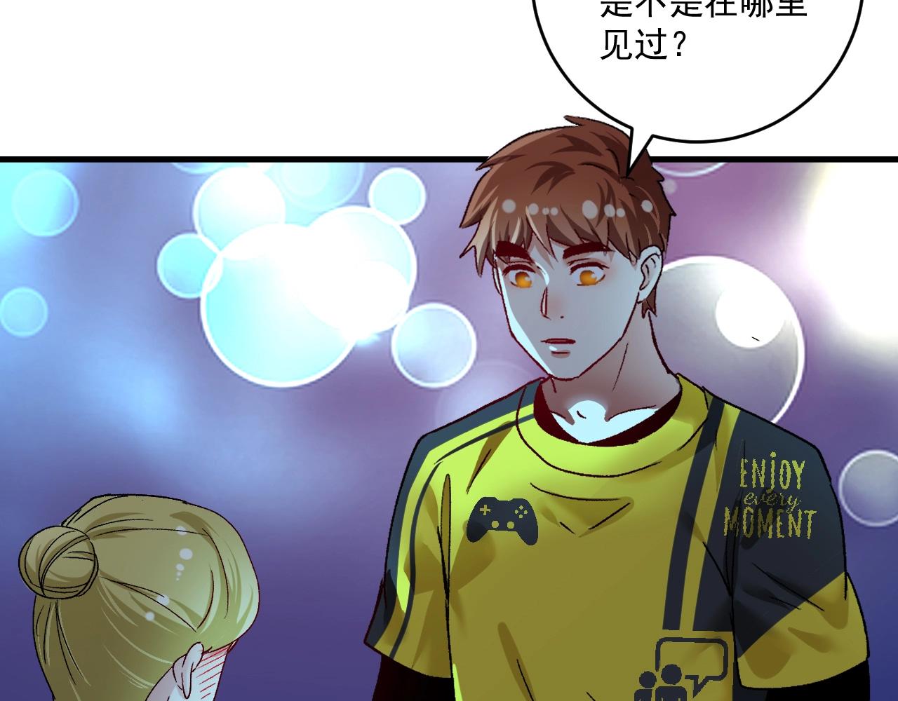 第110话 牺牲色相36