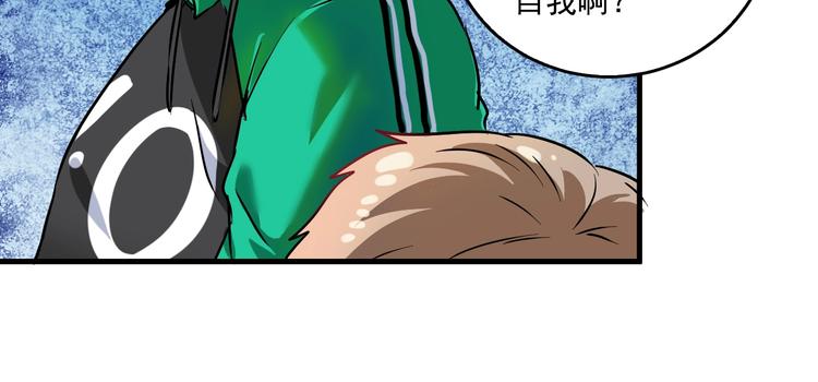 第21话 存在感MAX102
