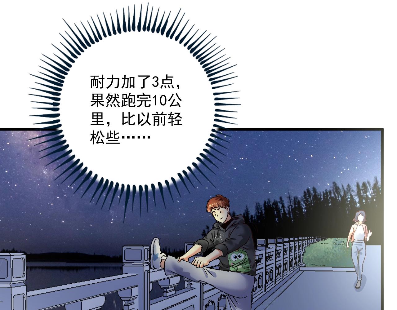 第126话 外国人的挑衅63