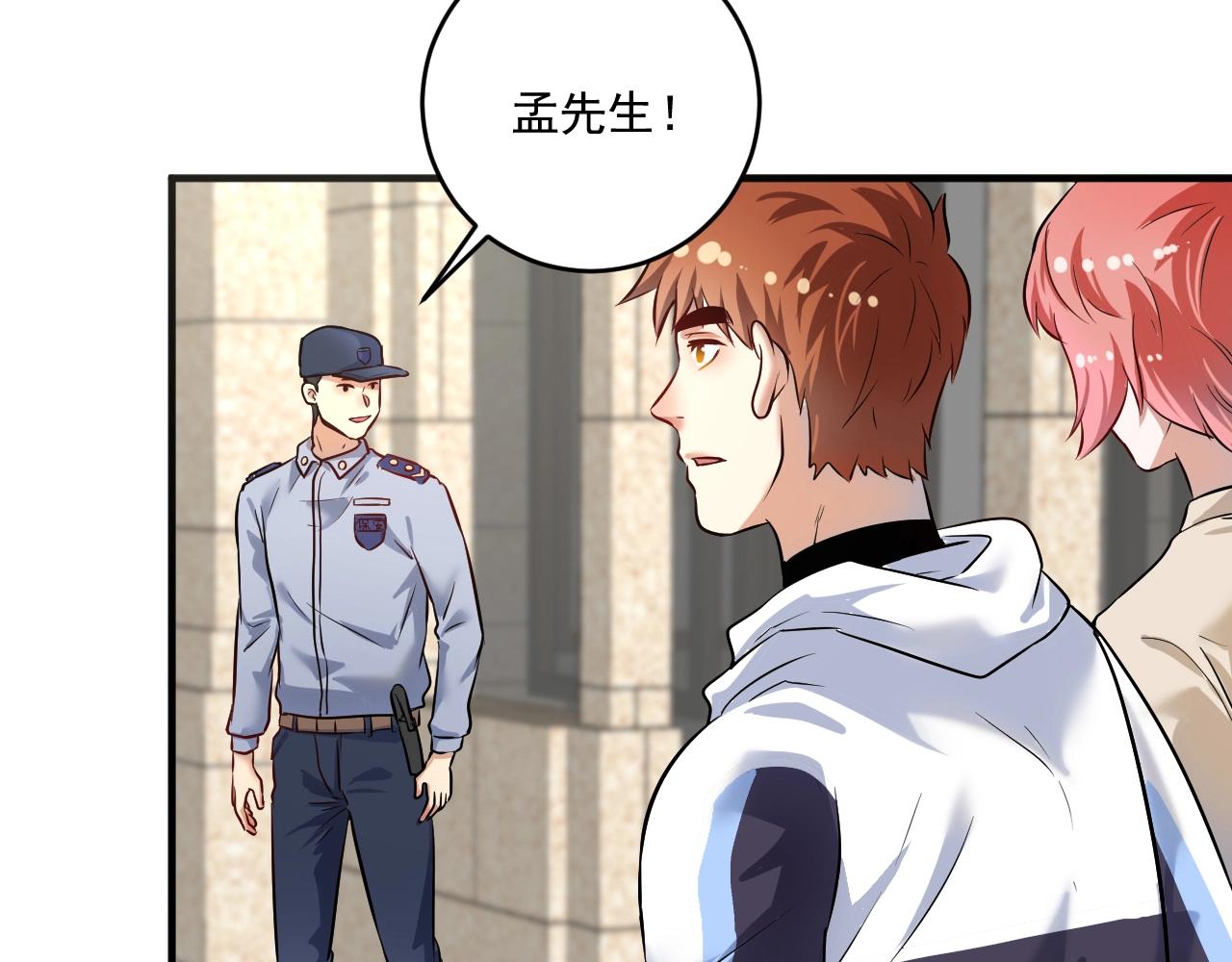 第170话 香车美女7