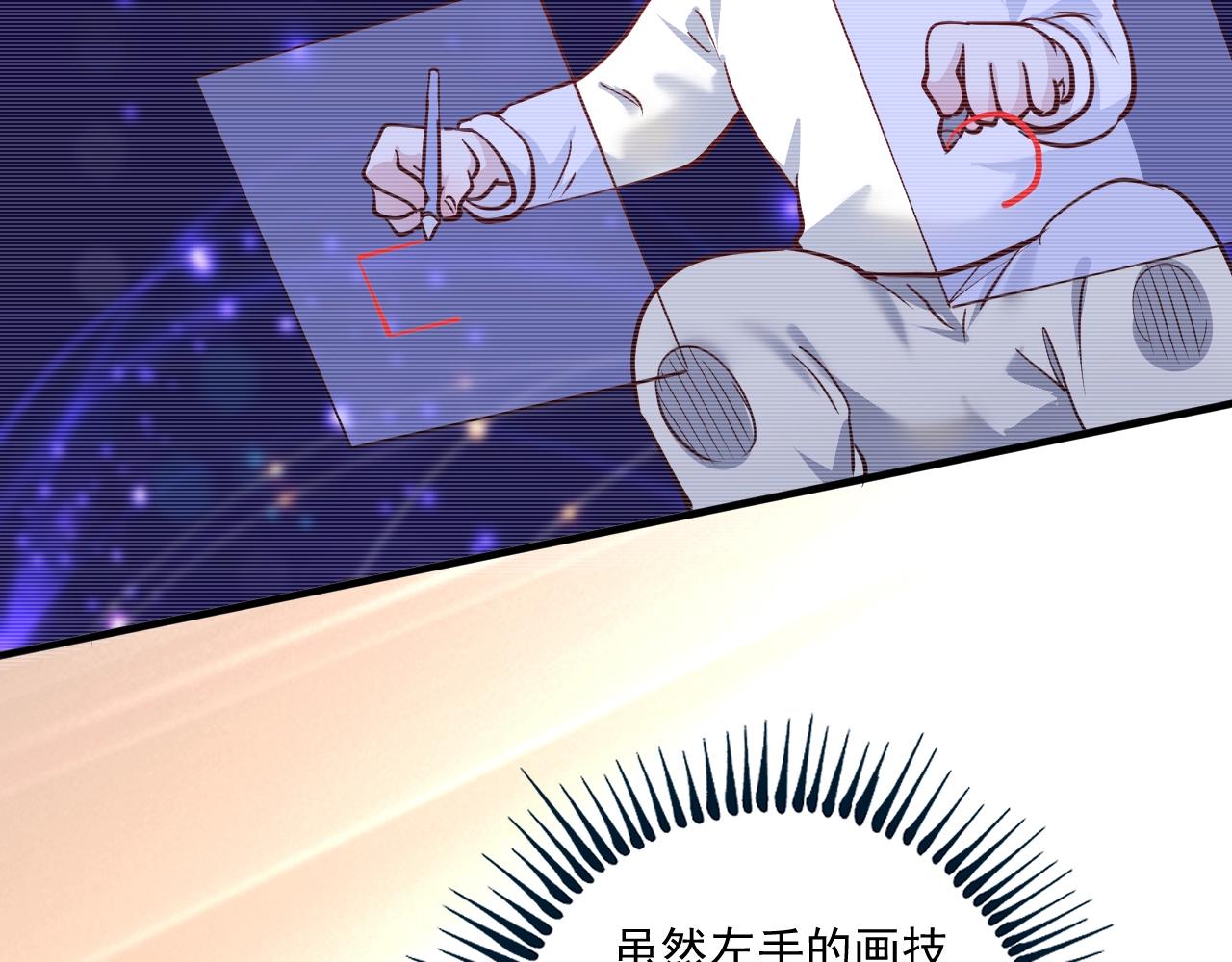 第199话前所未有的签售会50