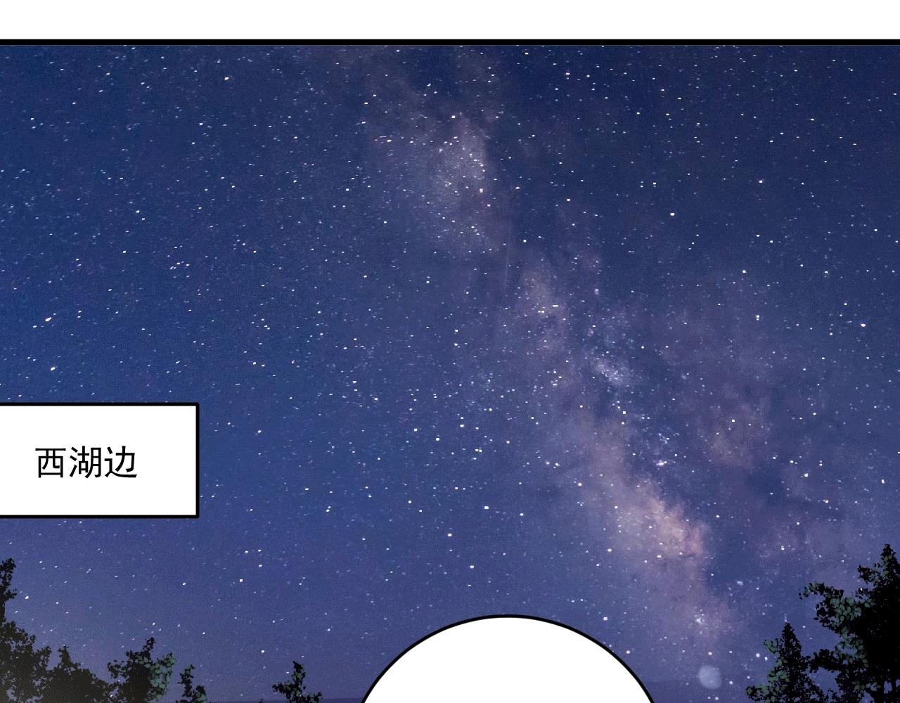 第106话 吴极他急了24