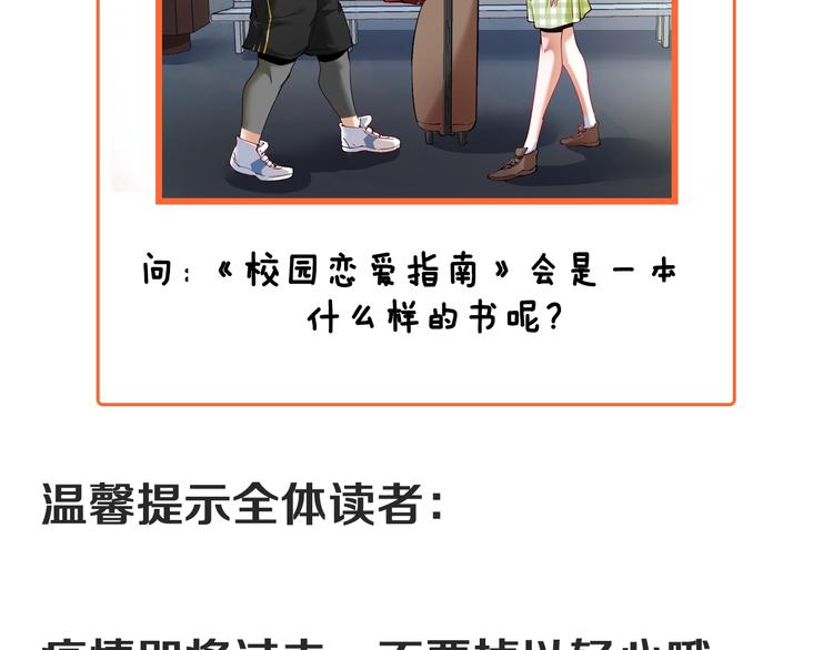 第41话 我想画漫画122