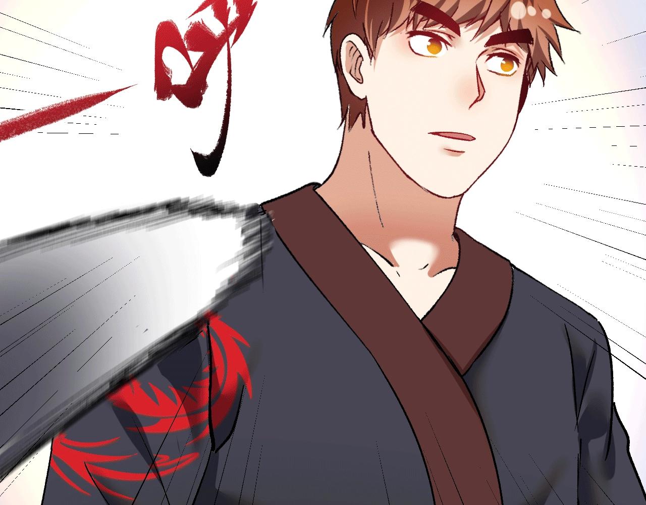 第101话 暴打金泰云！87