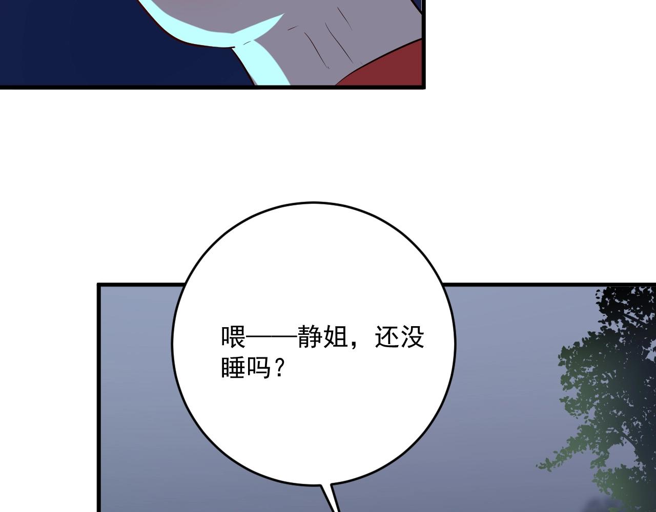 第180话 我的一个迪拜朋友35
