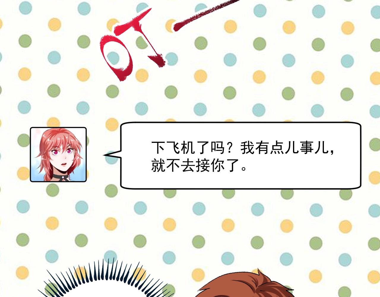 第124话 归家42